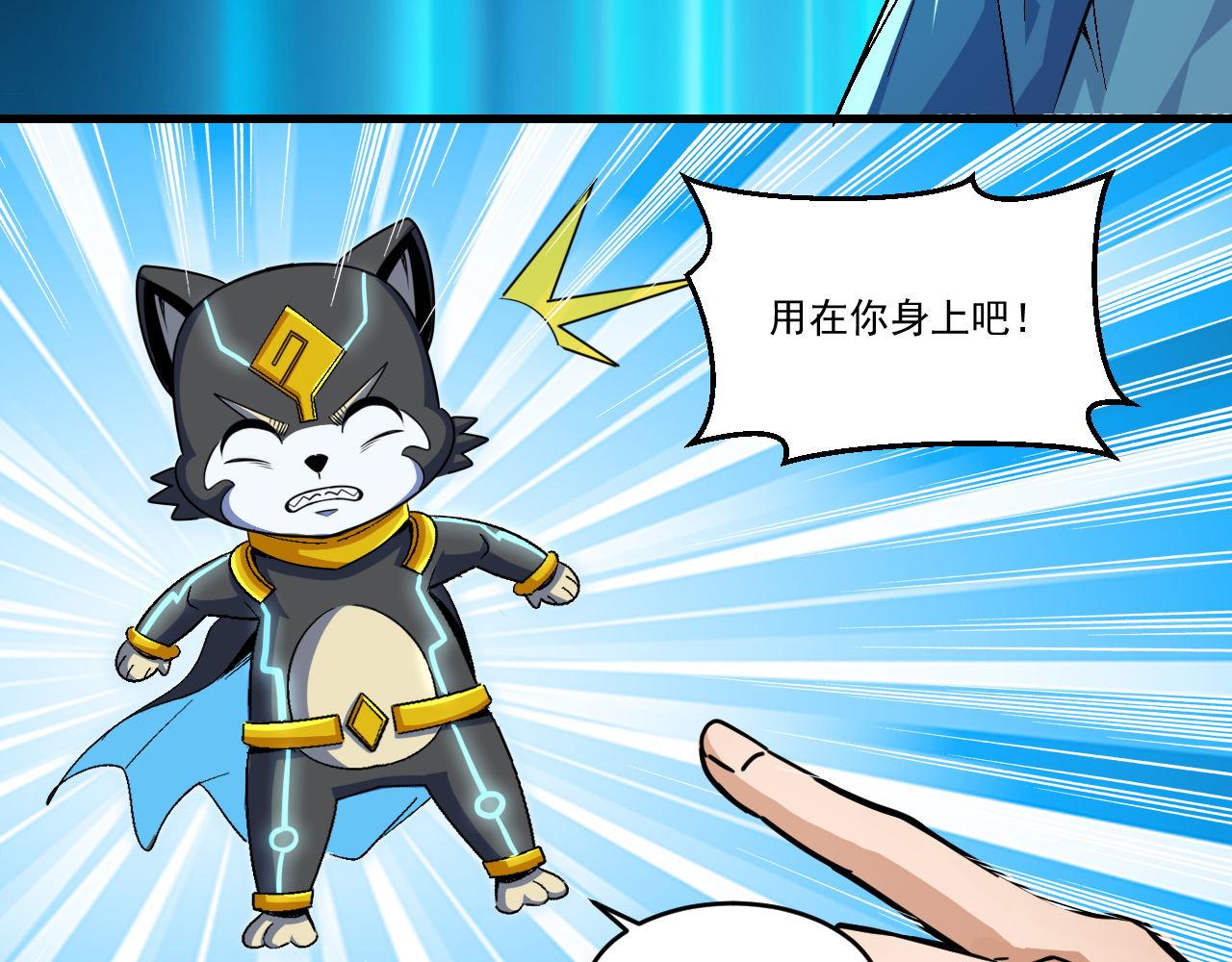 第46话 激活碎片商城！22