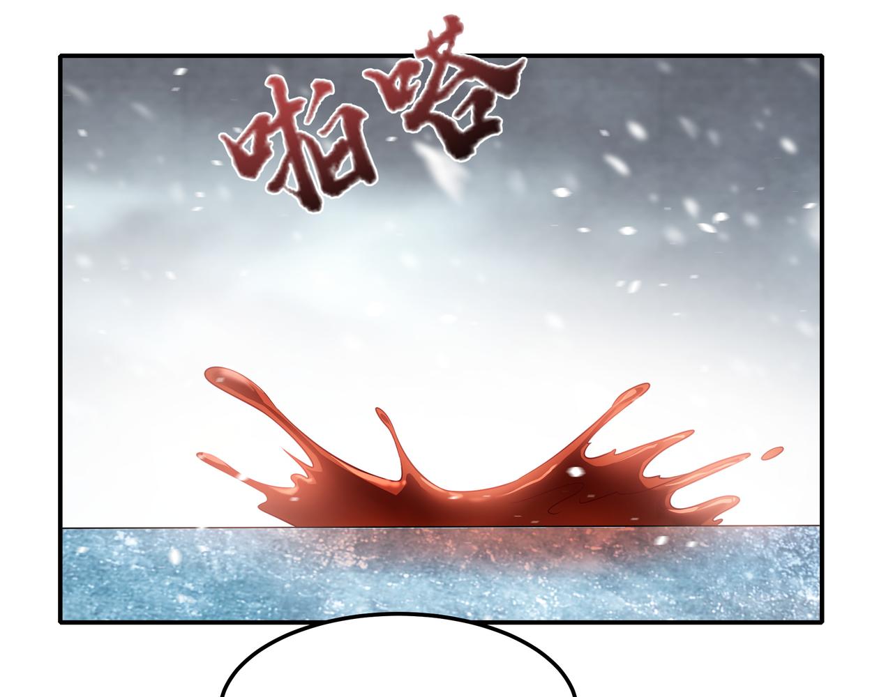 第16话 复活冰王雪落！42