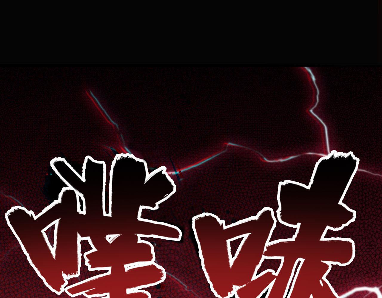 第73话生死战强行执行28