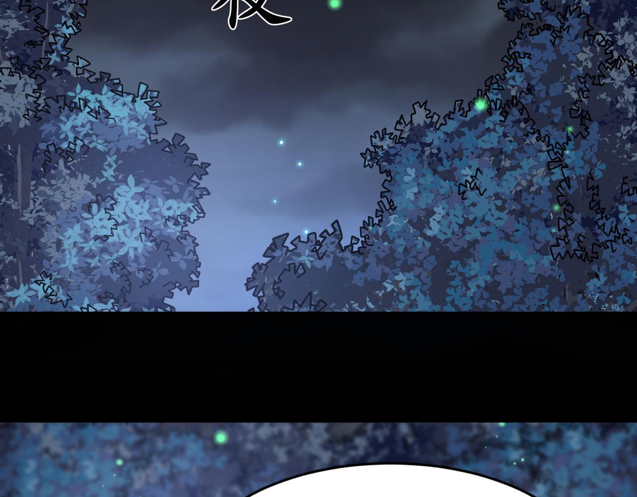 第94话 对战银刃剑魔，晋升白银境的绝好机会！！39
