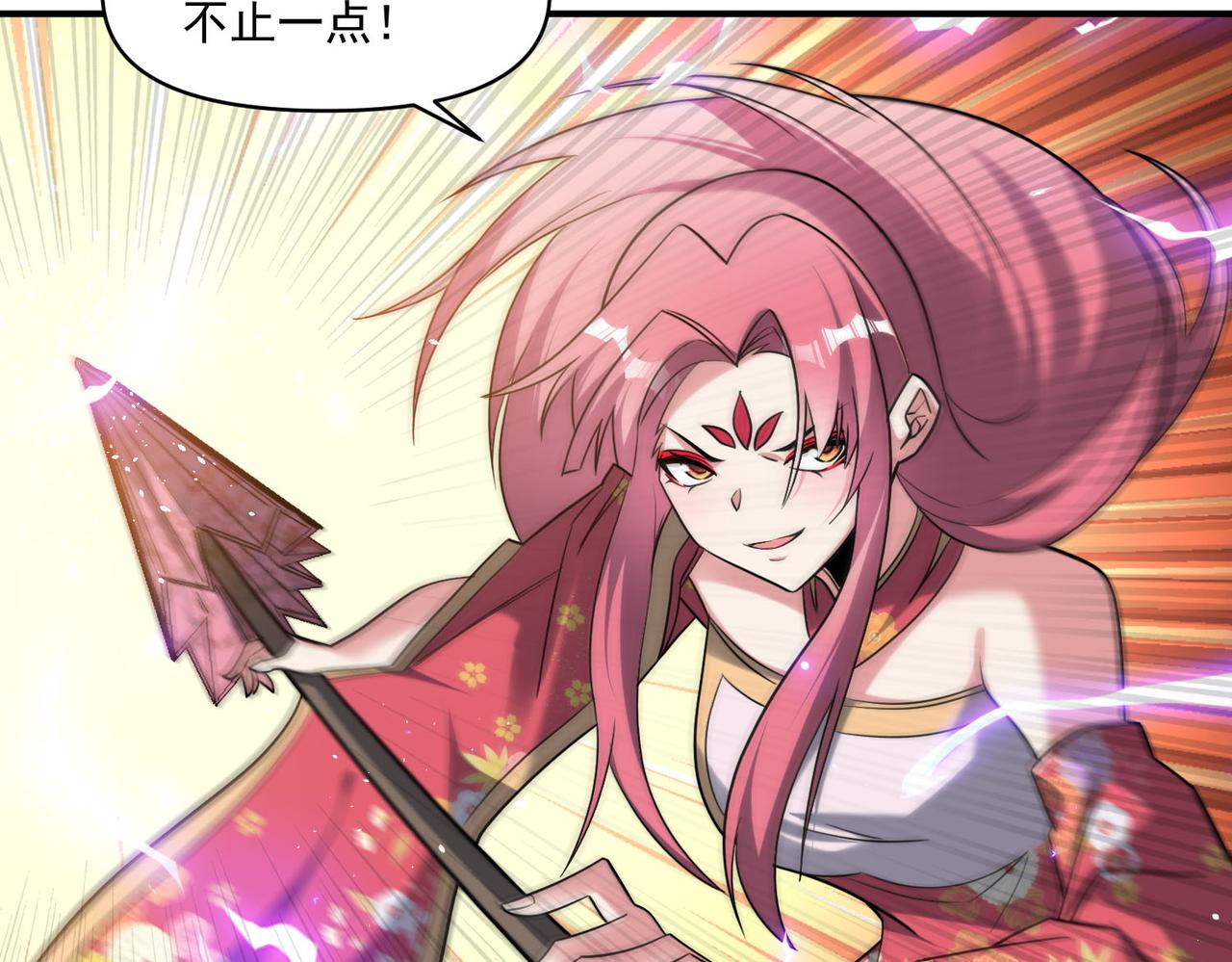 第111话 伞下之人——最为忌惮的对手35