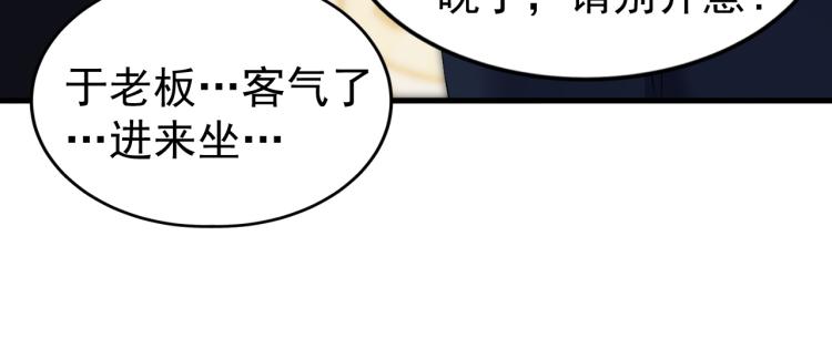 第6话 合成技能卡牌！50