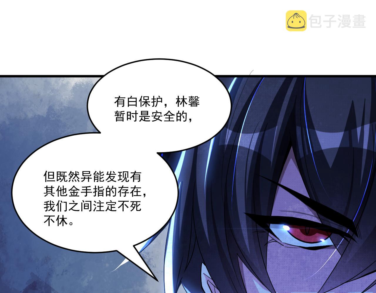 第57话 旅馆惊魂68