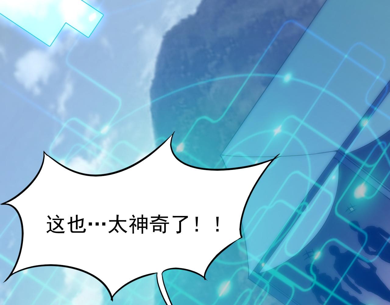 第8话 猎人甄选，开始！78