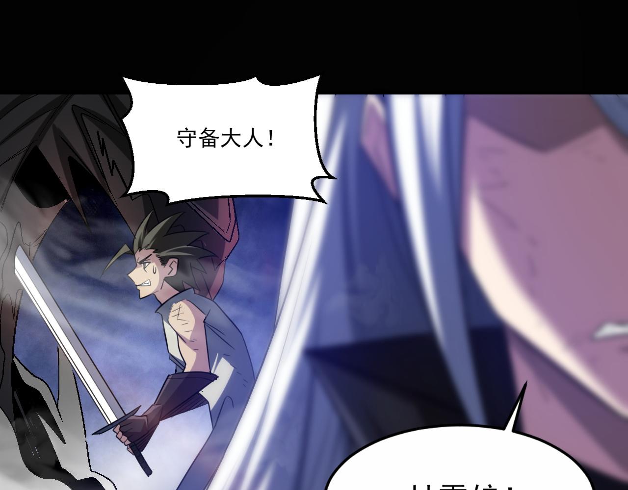 第79话迎战！不死种超凡怪物59