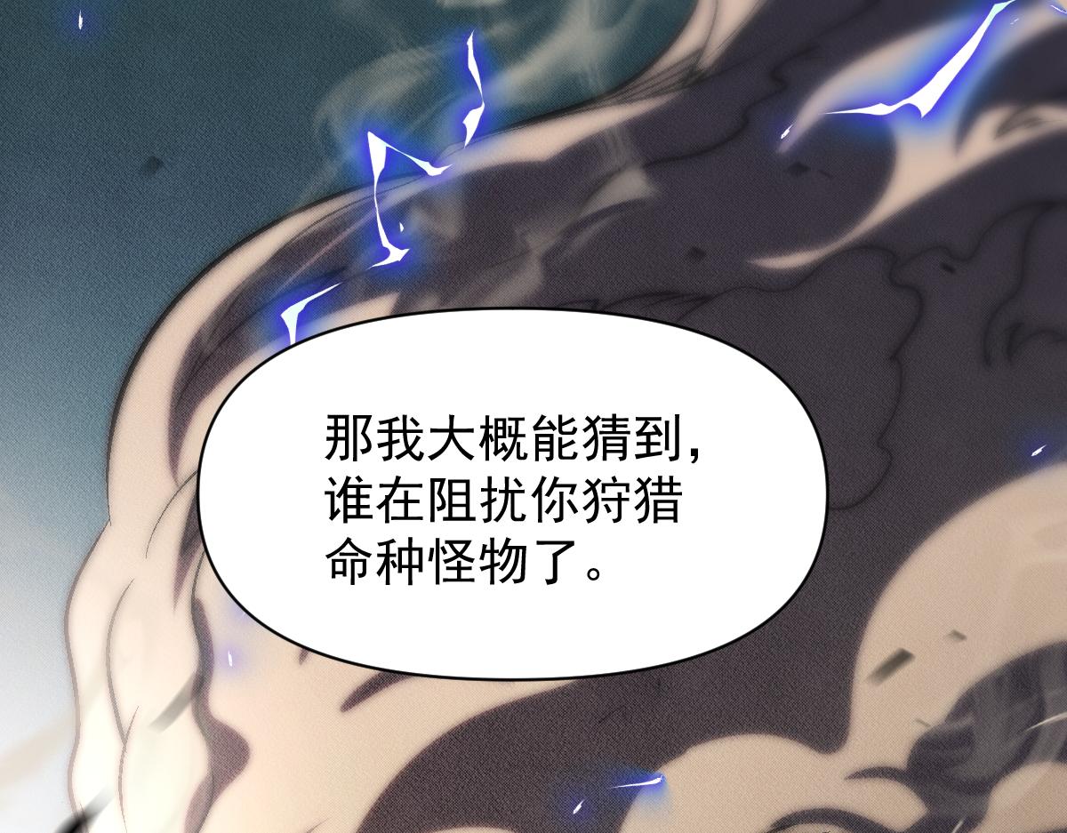 第68话 丑陋人偶14