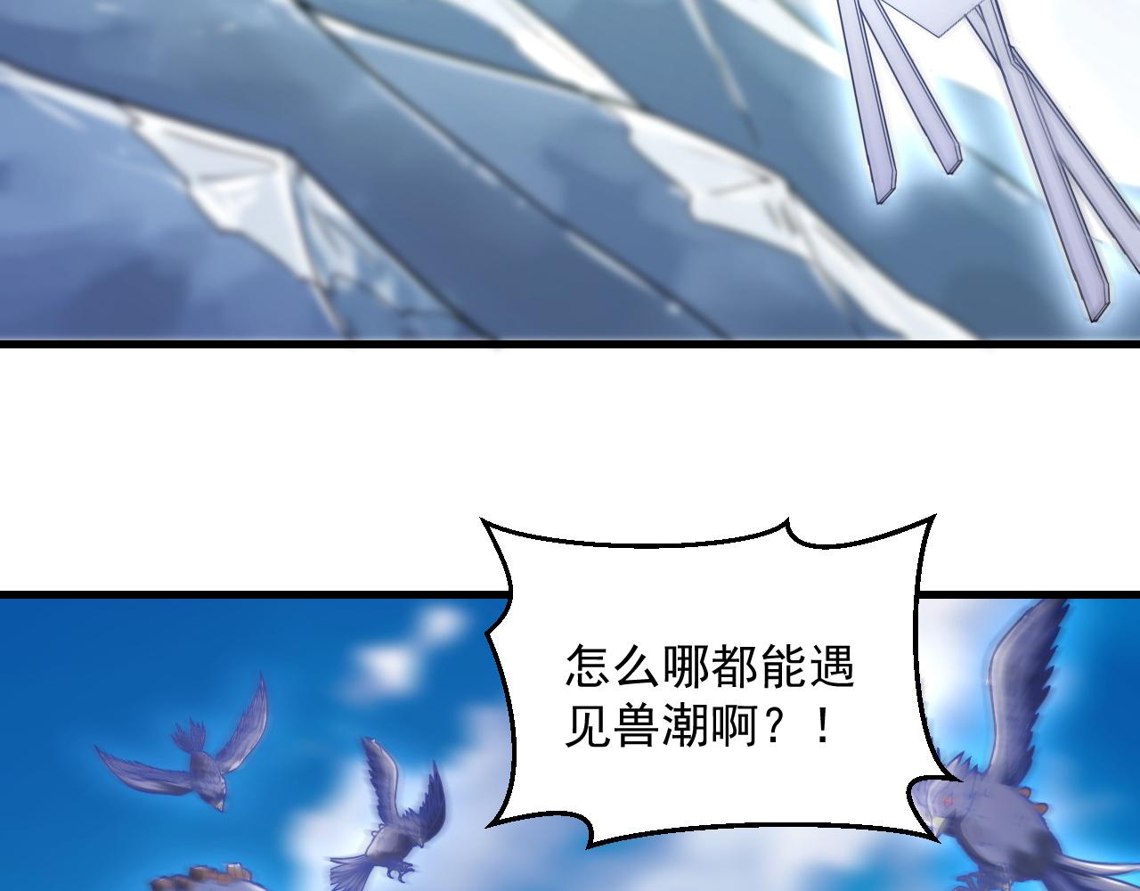 第32话 天才少年遭遇网络暴力76