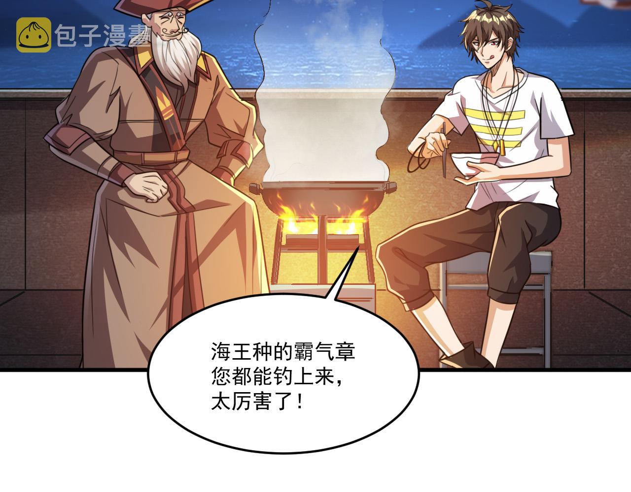 第91话传说中的美食猎人！考核开始！！6