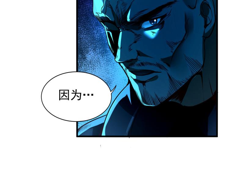 第5话 偷学神秘刀法51