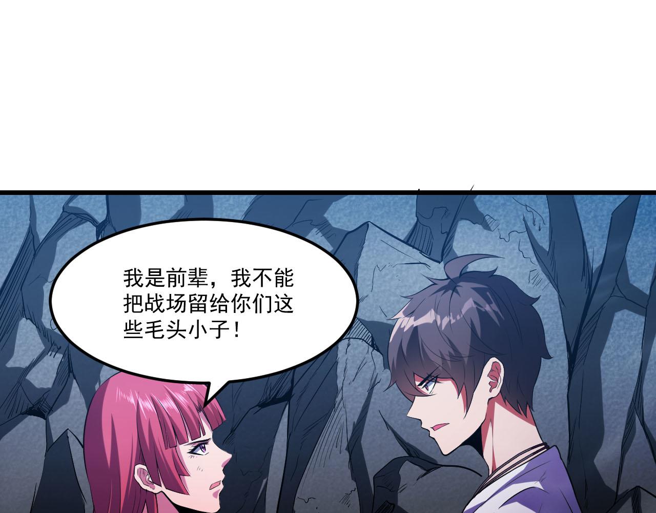 第23话 全场最佳！14
