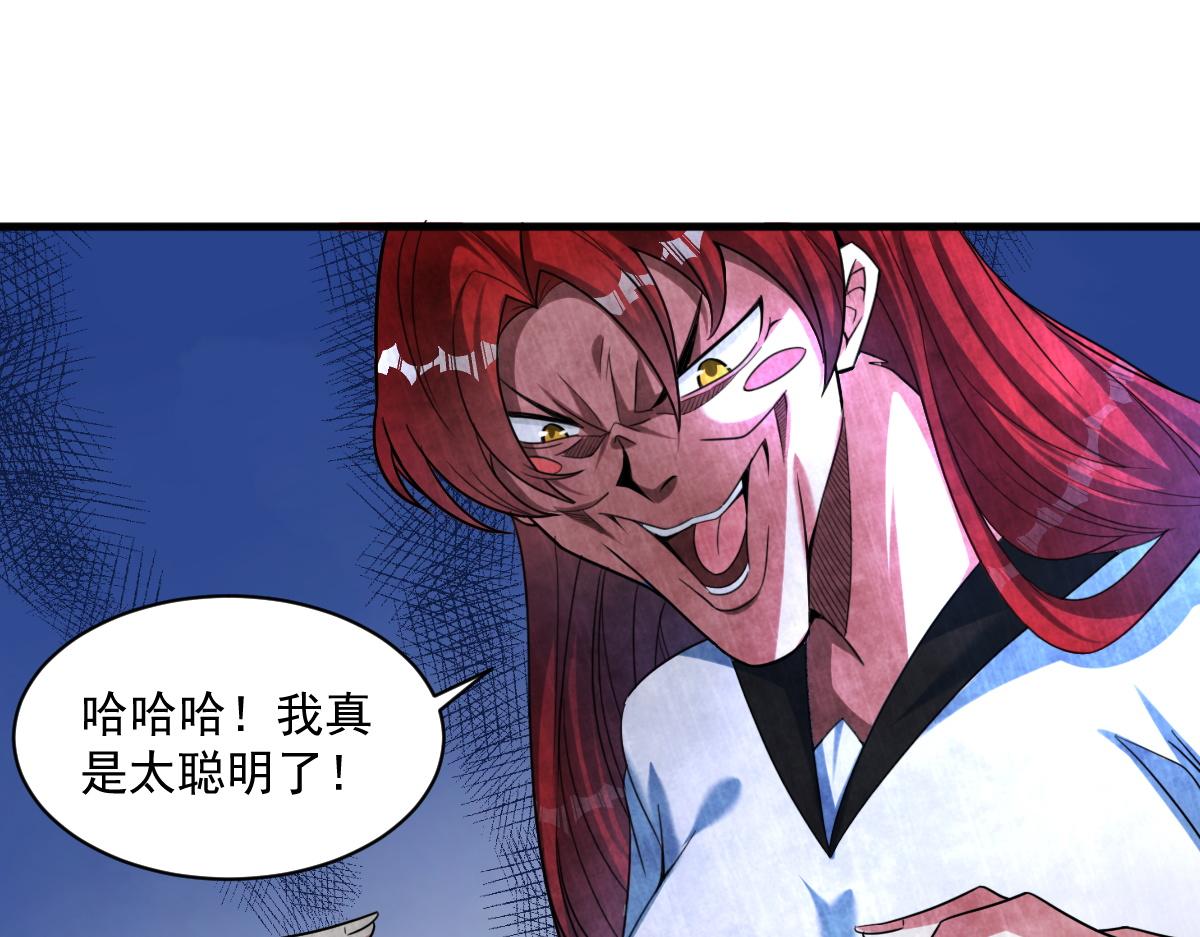 第77话高级易容术？假身份制造！15