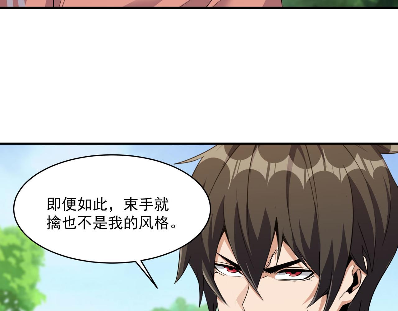 第99话 一场艰难的战斗…这就是超凡的实力吗？！22