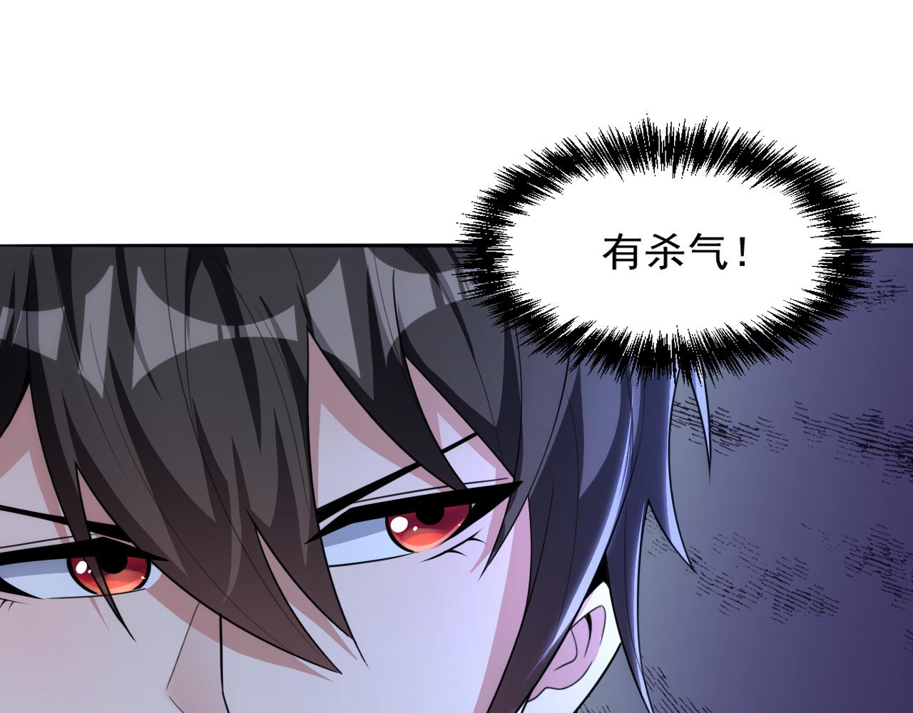 第53话 风卓然11