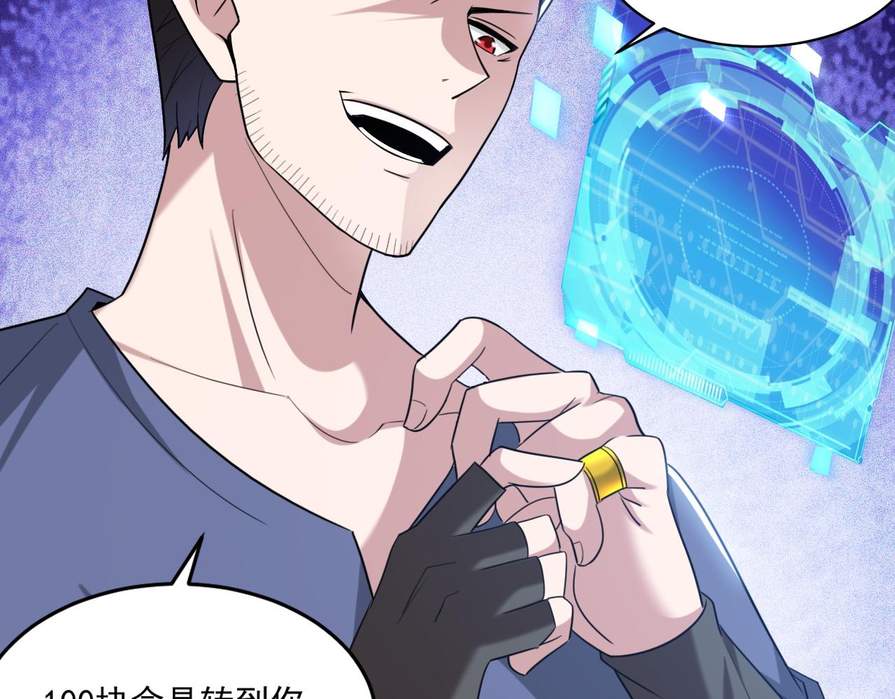 第77话高级易容术？假身份制造！57