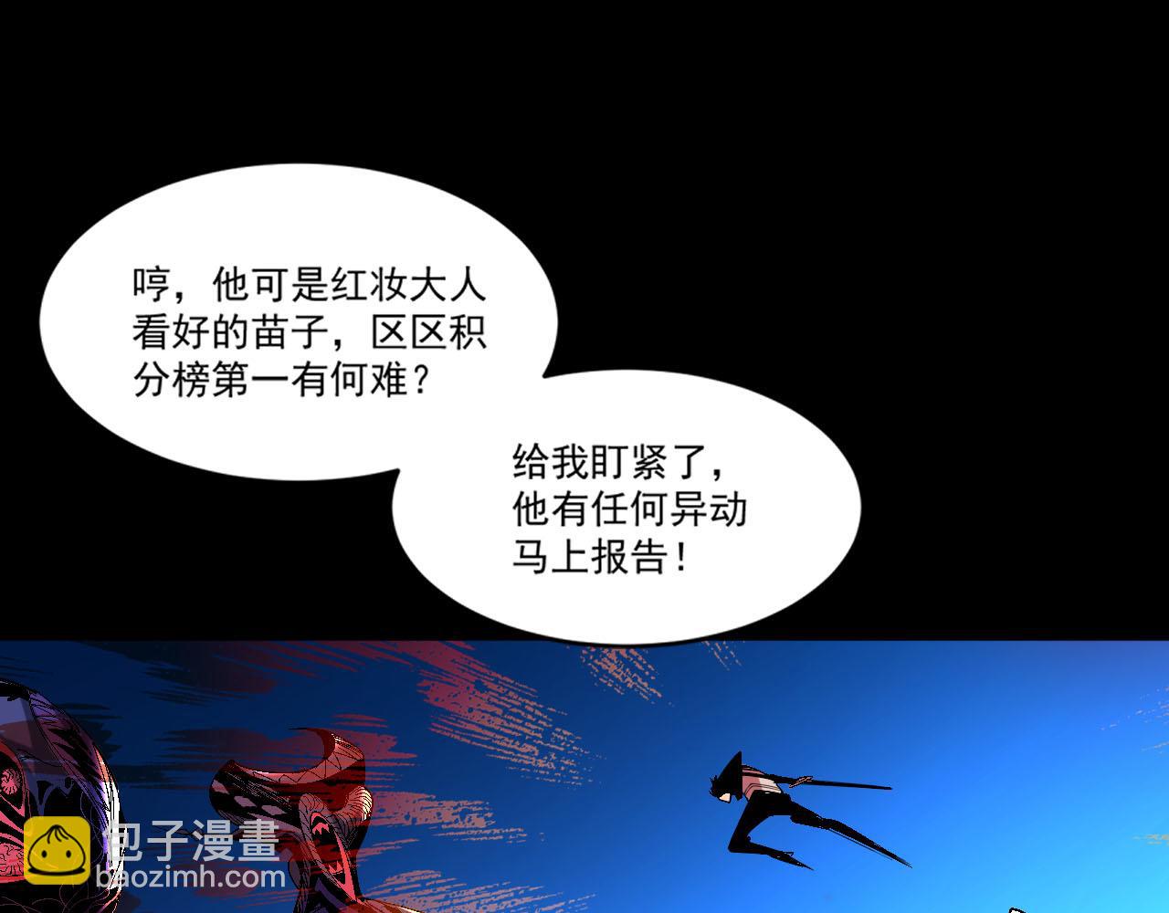 第75话新伪装类卡牌：高级易容！52