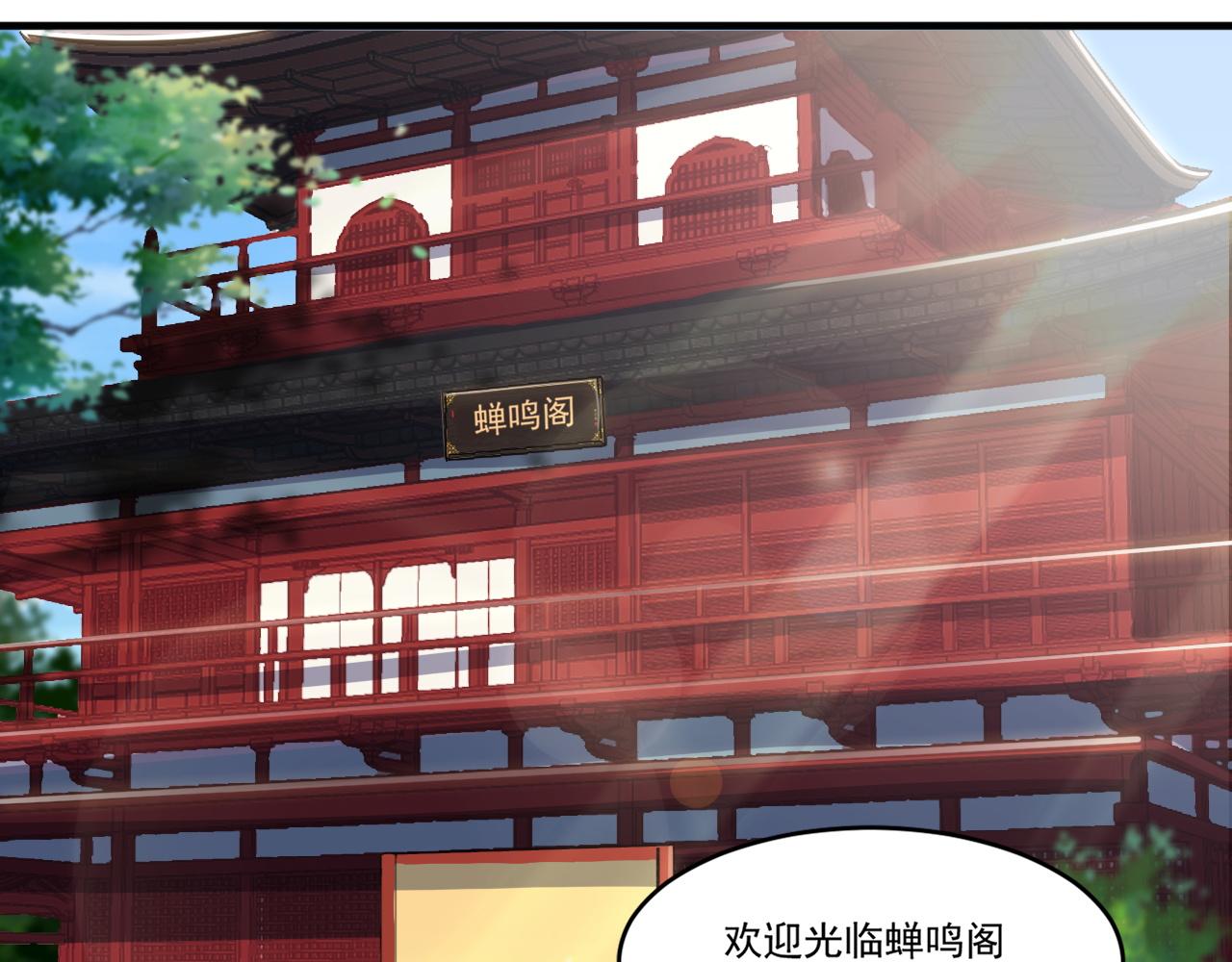第49话 吃人垃圾桶25