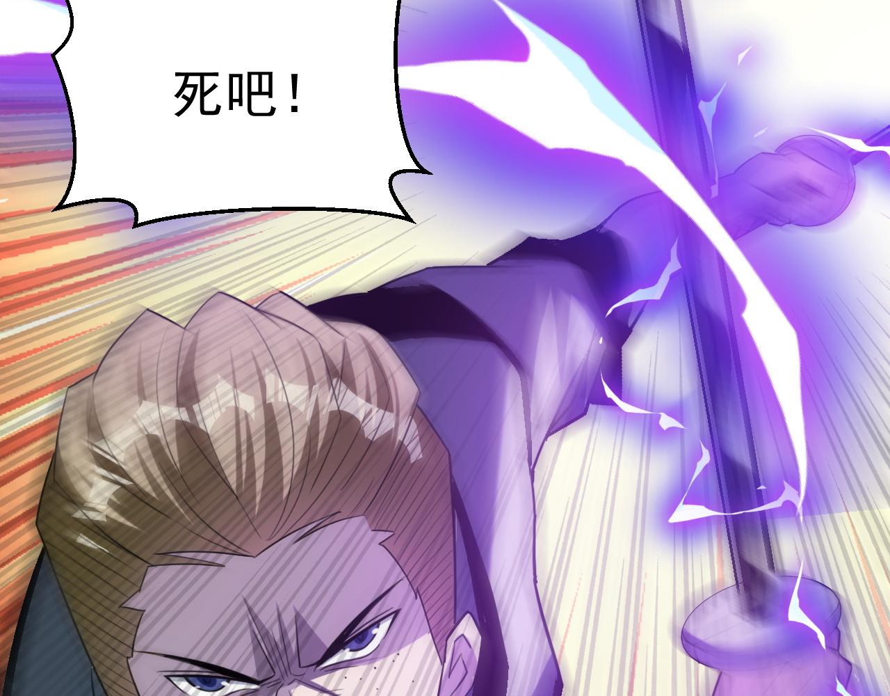 第71话 要开始做正事了呢54