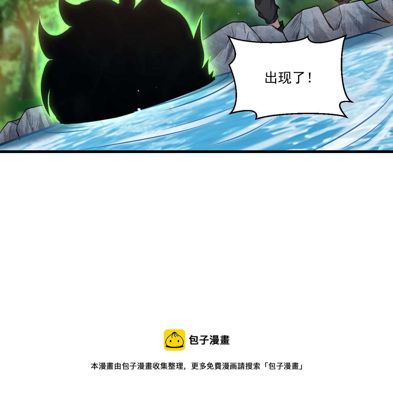 第41话 鬼影寻踪56