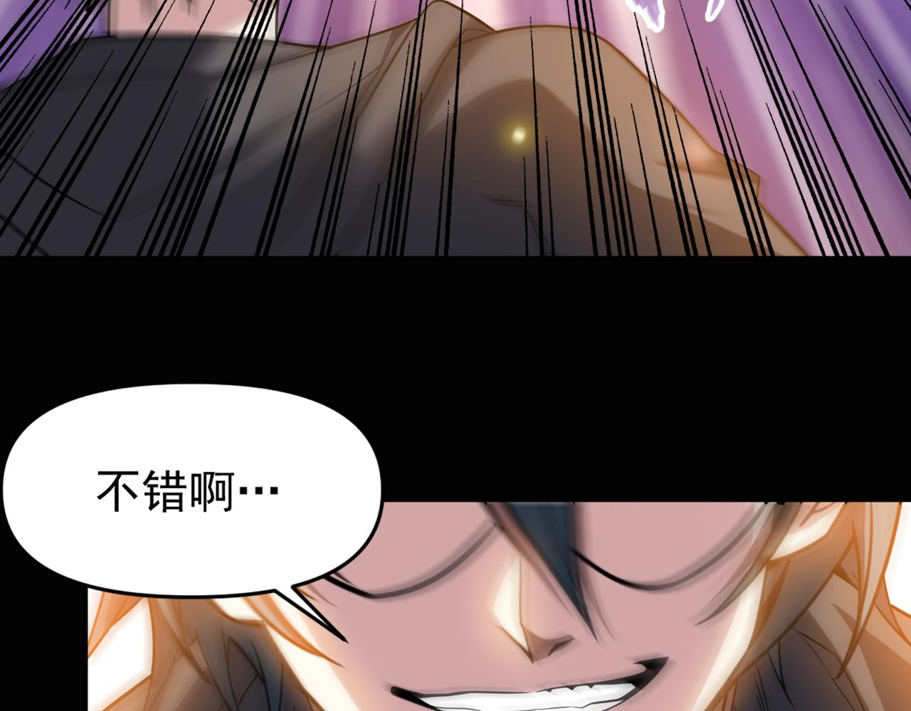 第112话 超凡命种——炎王.出世！！19