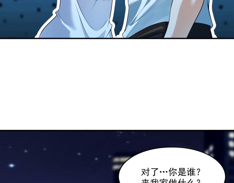 第3话 第一次抽卡！39
