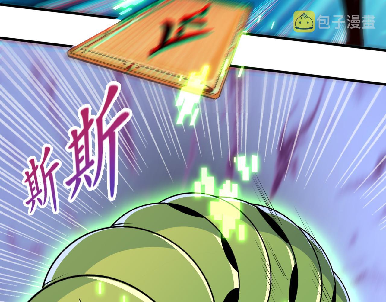 第51话 幕后“真凶”23