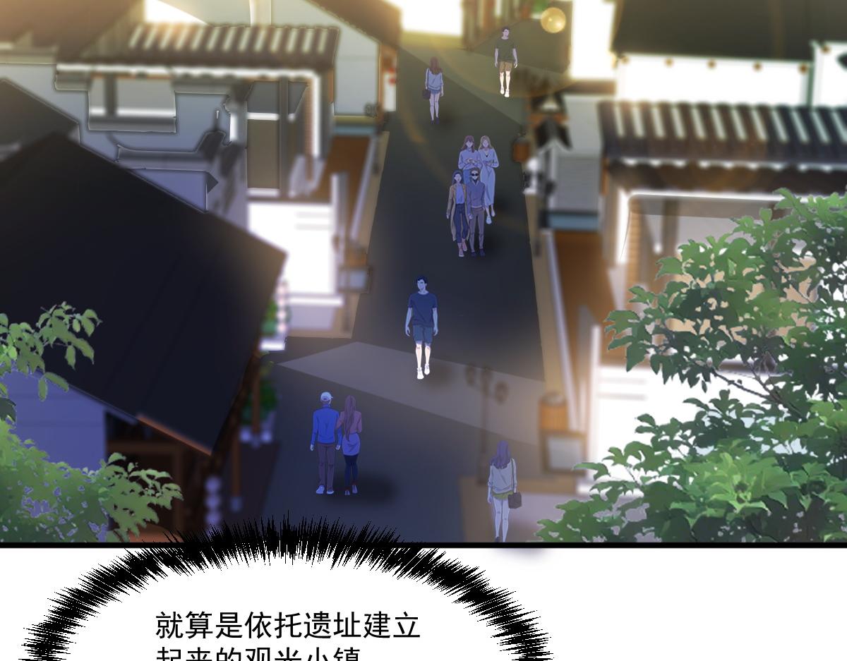 第56话 夏宫遗址暗藏玄机12