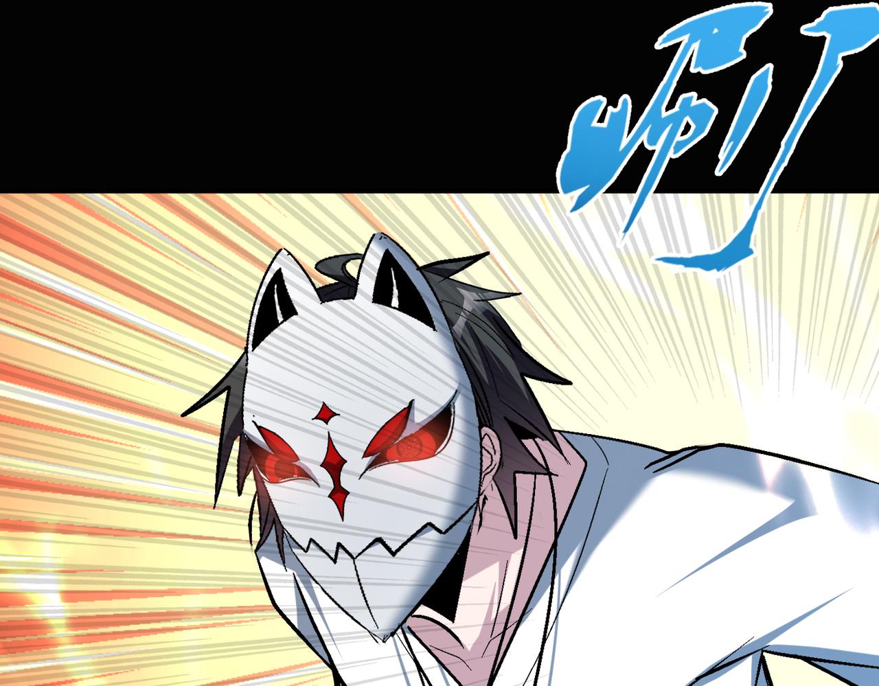 第104话 晋升成为金牌猎人！！63