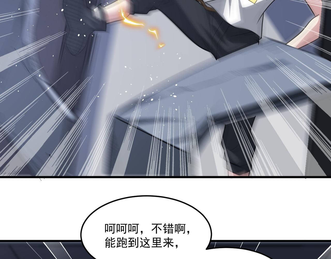 第89话开始狩猎吧！！51