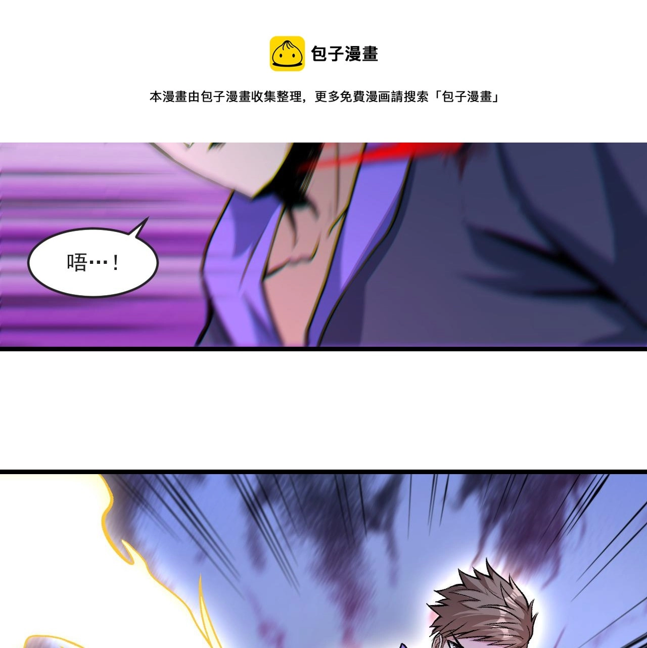 第43话 挂逼无敌！48