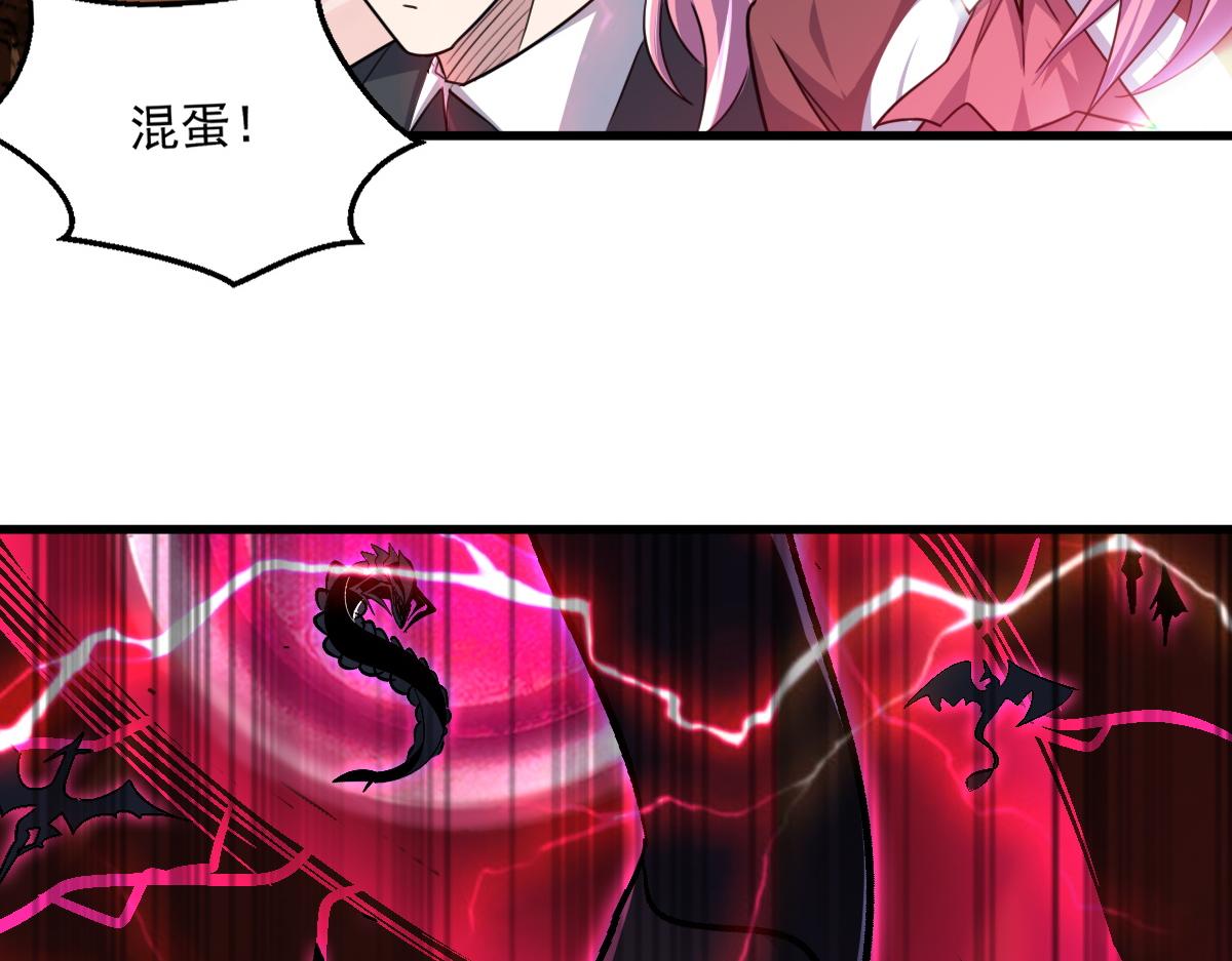 第82话获得史诗级卡片——鬼面小丑！59