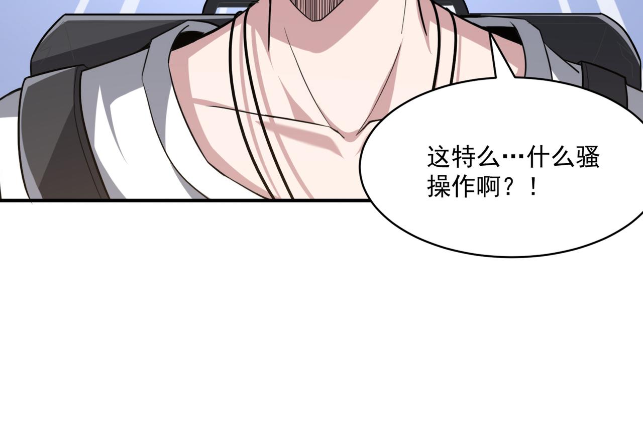 第102话 获得新的融合技，开启猎人竞技场之路56