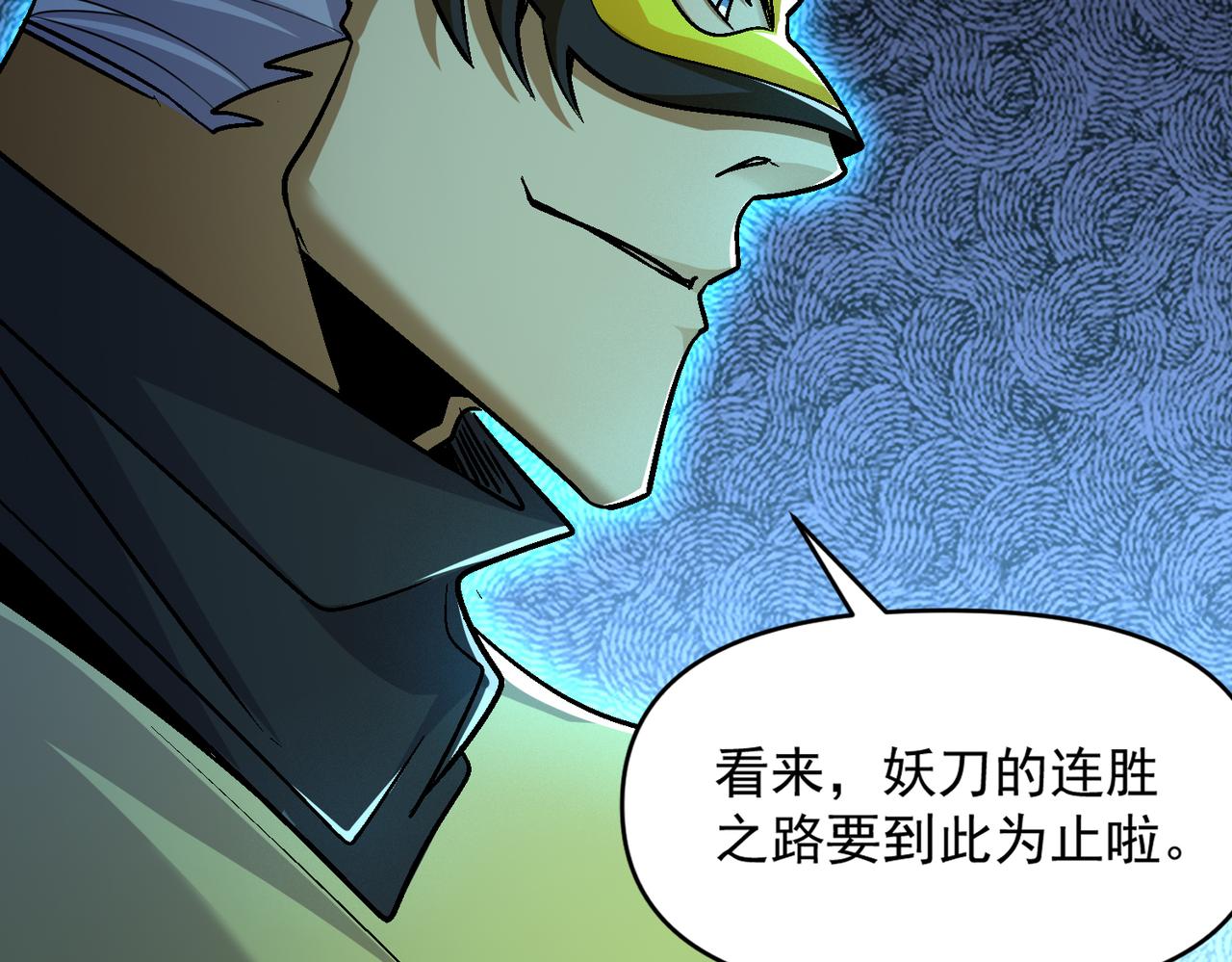第104话 晋升成为金牌猎人！！100