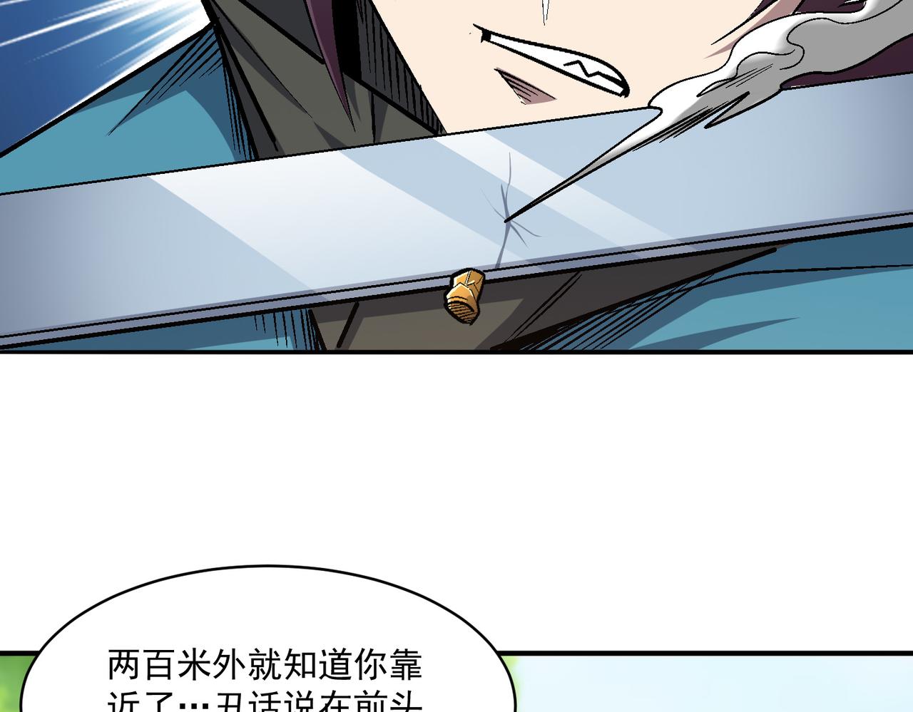 第97话 和异端分子的战斗！49