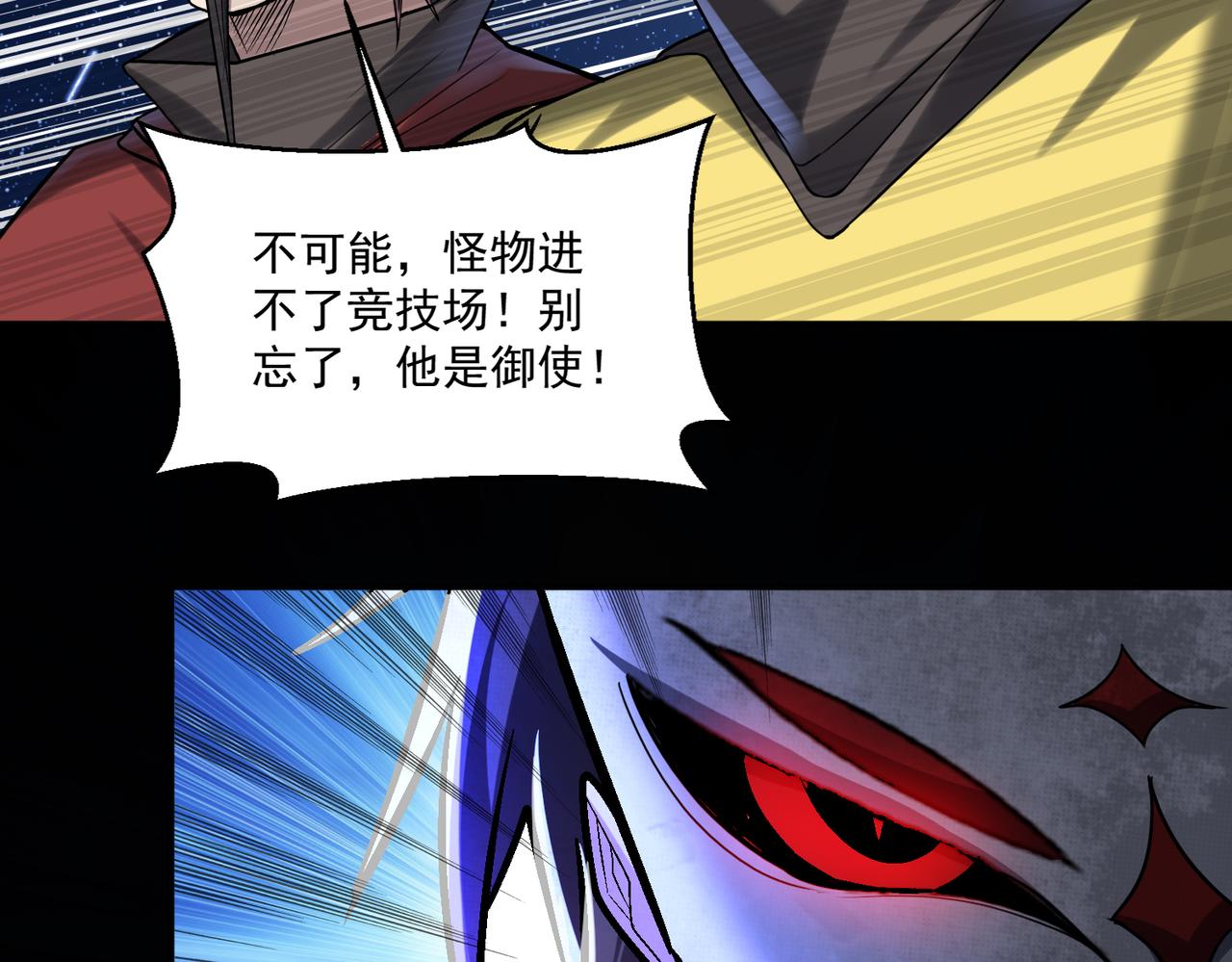 第110话 每一个细微之处，都尽在掌握！35