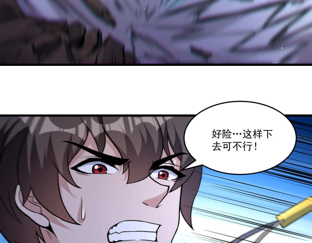 第38话 紫裙变异妖姬！50