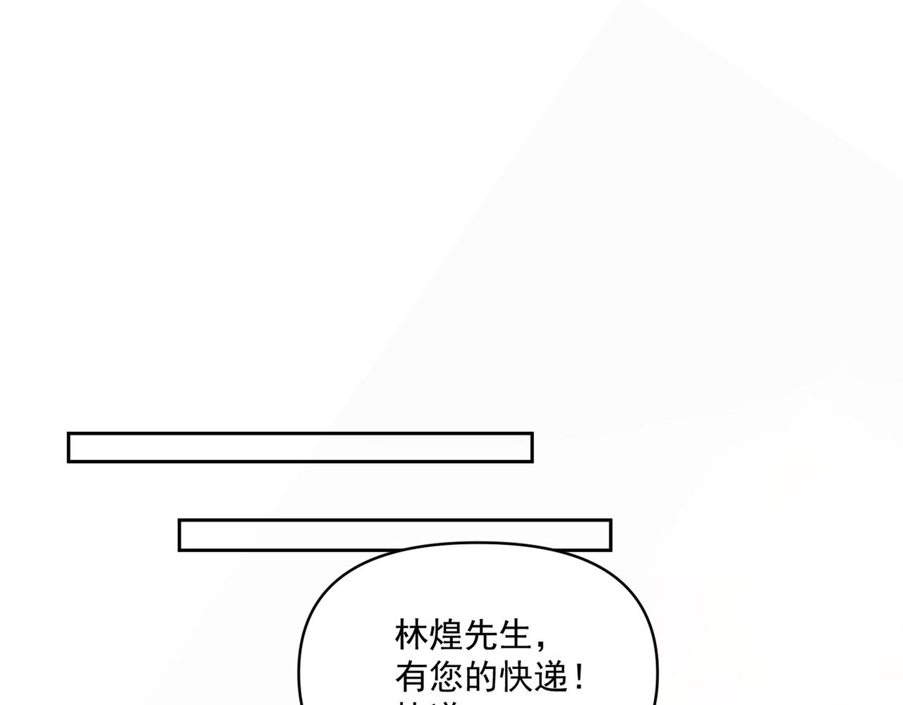 第105话 如今的我，击败你易如反掌。70
