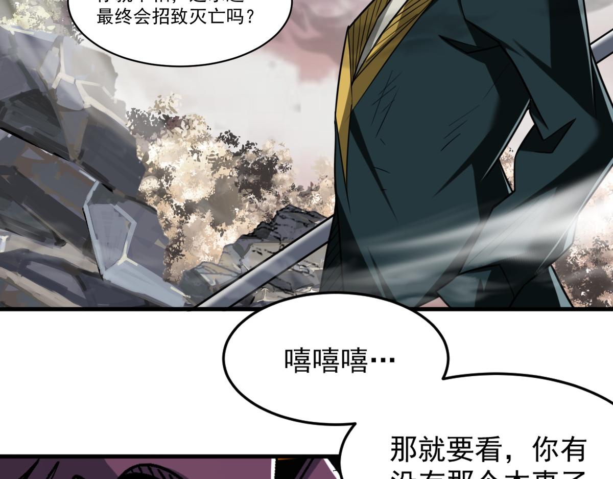 第82话获得史诗级卡片——鬼面小丑！7