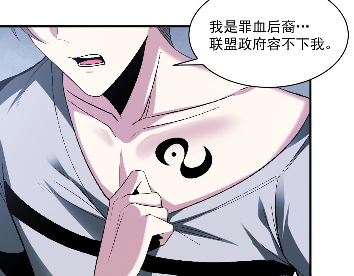 第72话为了他你竟然作弊！10