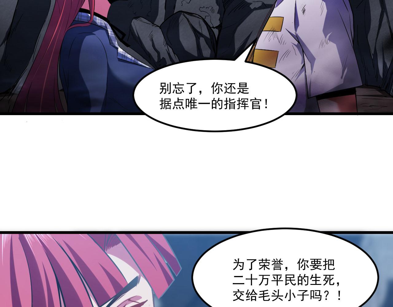 第23话 全场最佳！15