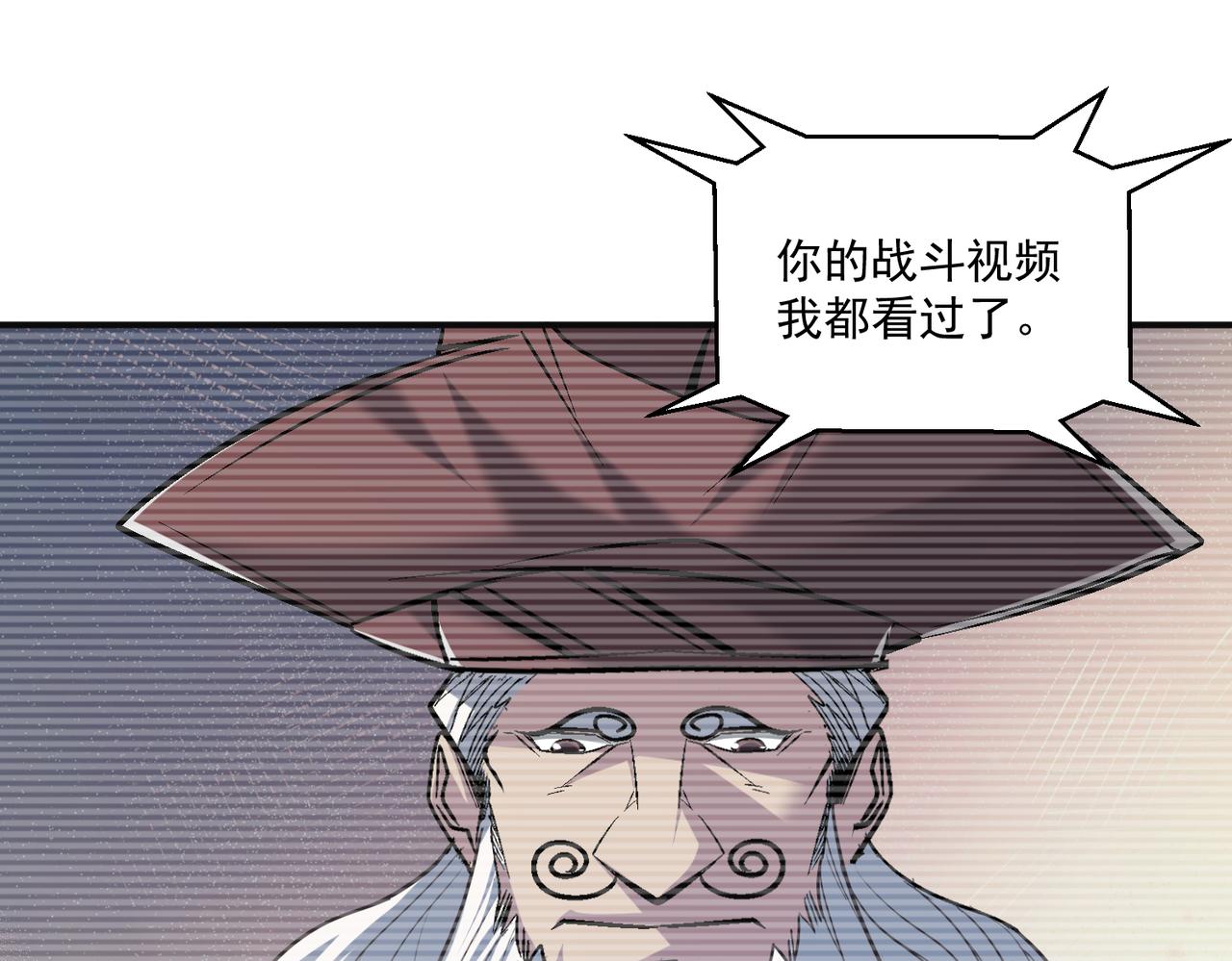 第103话 首战告捷，愈战愈勇64