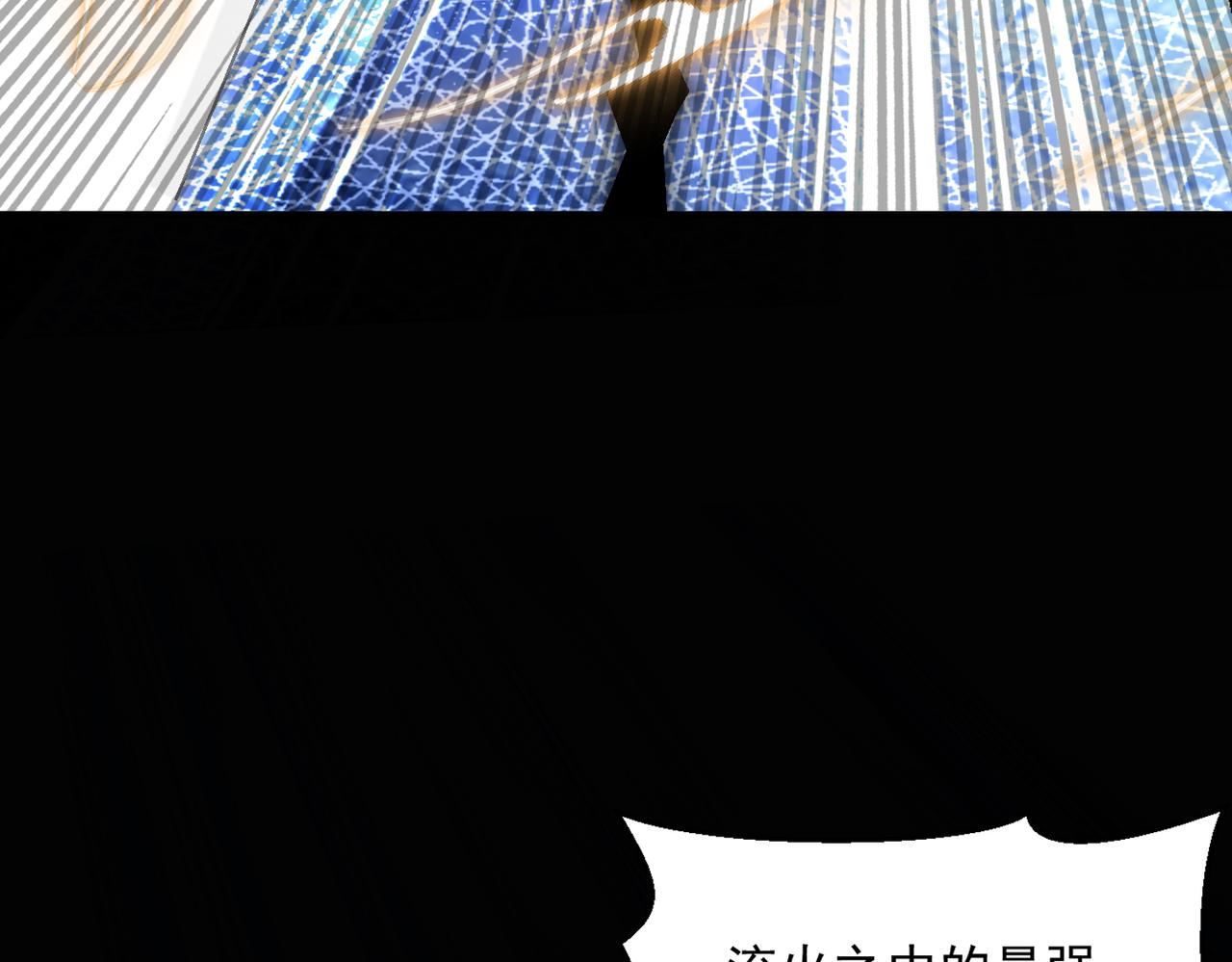 第109话 遇上对手，如何才能打破绝对防御呢？89
