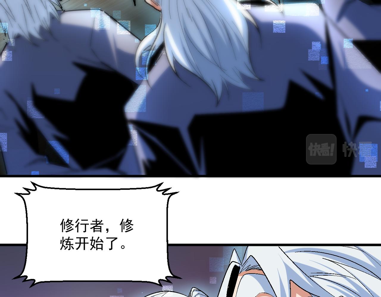 第64话 试炼停不下来44