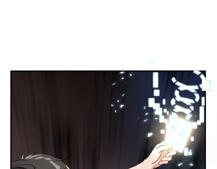 第4话 召唤嗜血种！84