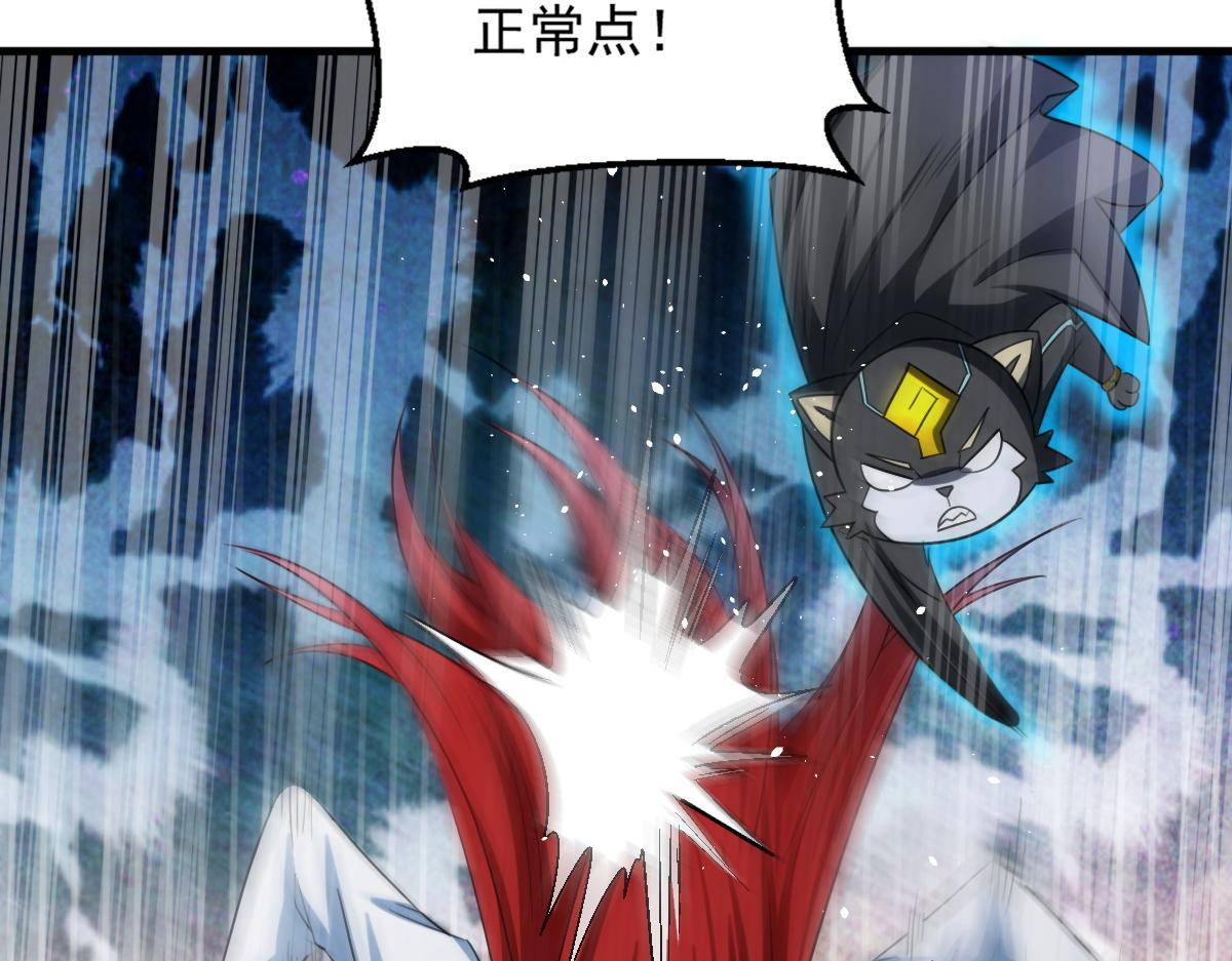 第77话高级易容术？假身份制造！17
