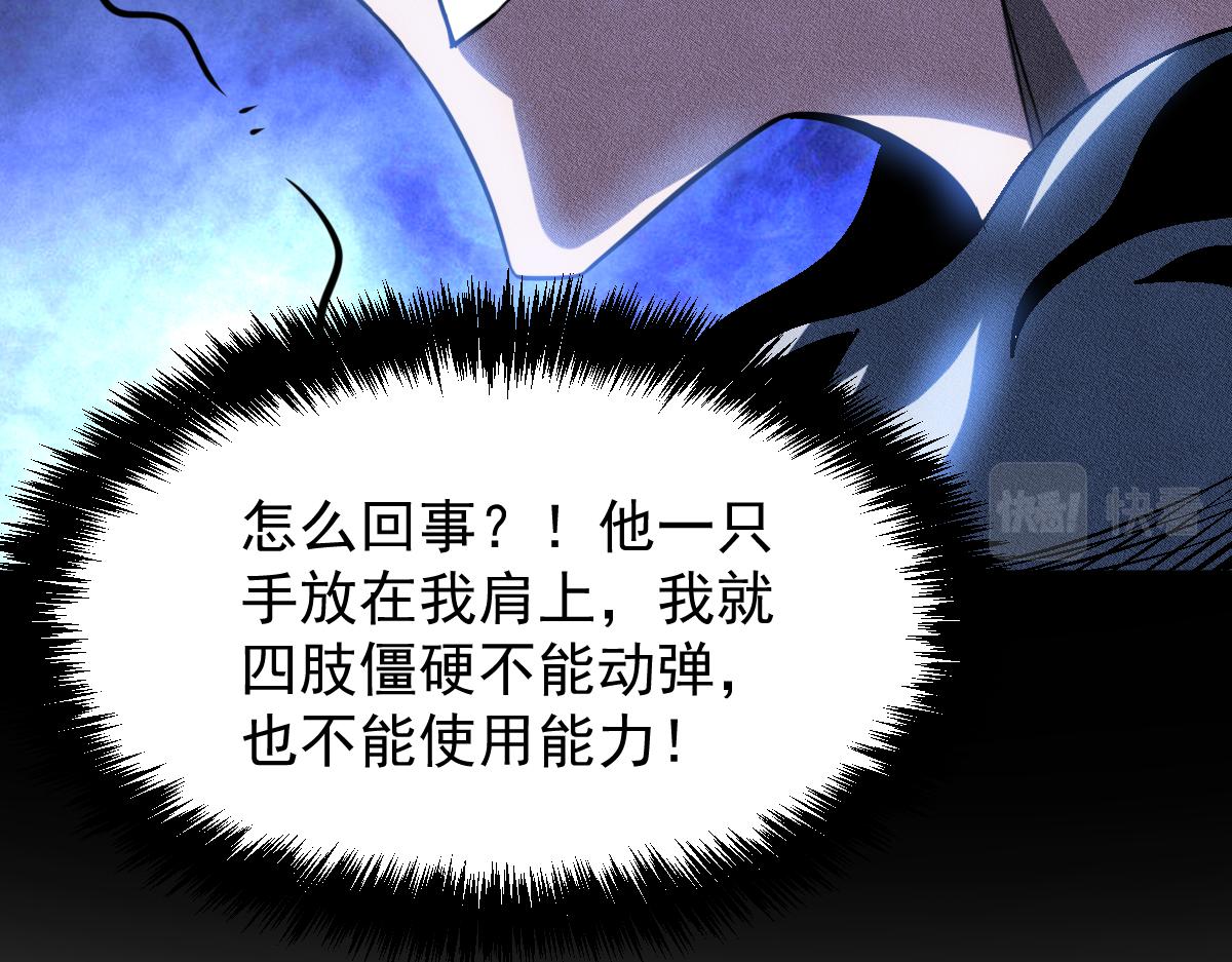第68话 丑陋人偶23