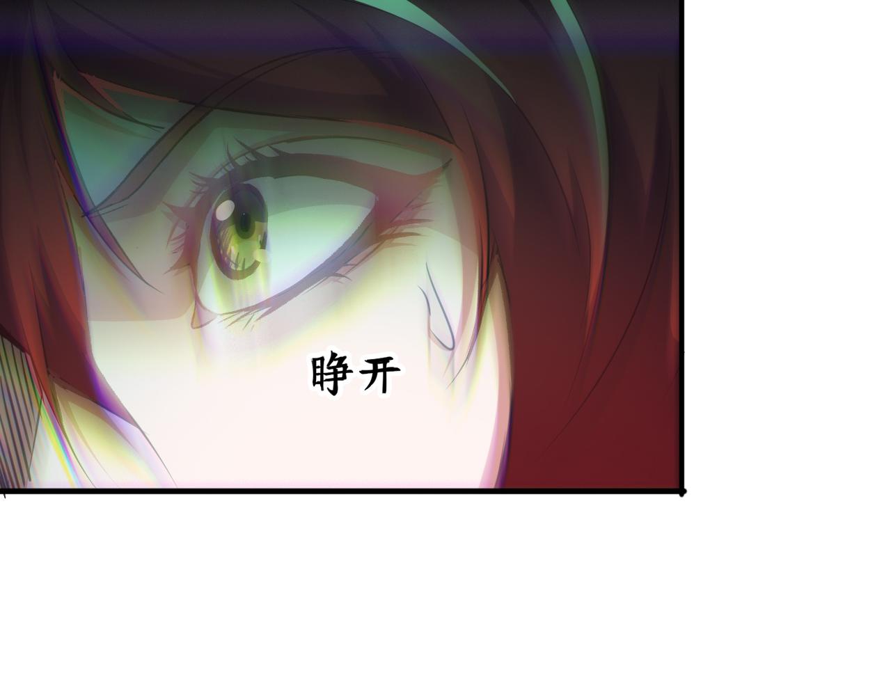 第44话 赌赢了18