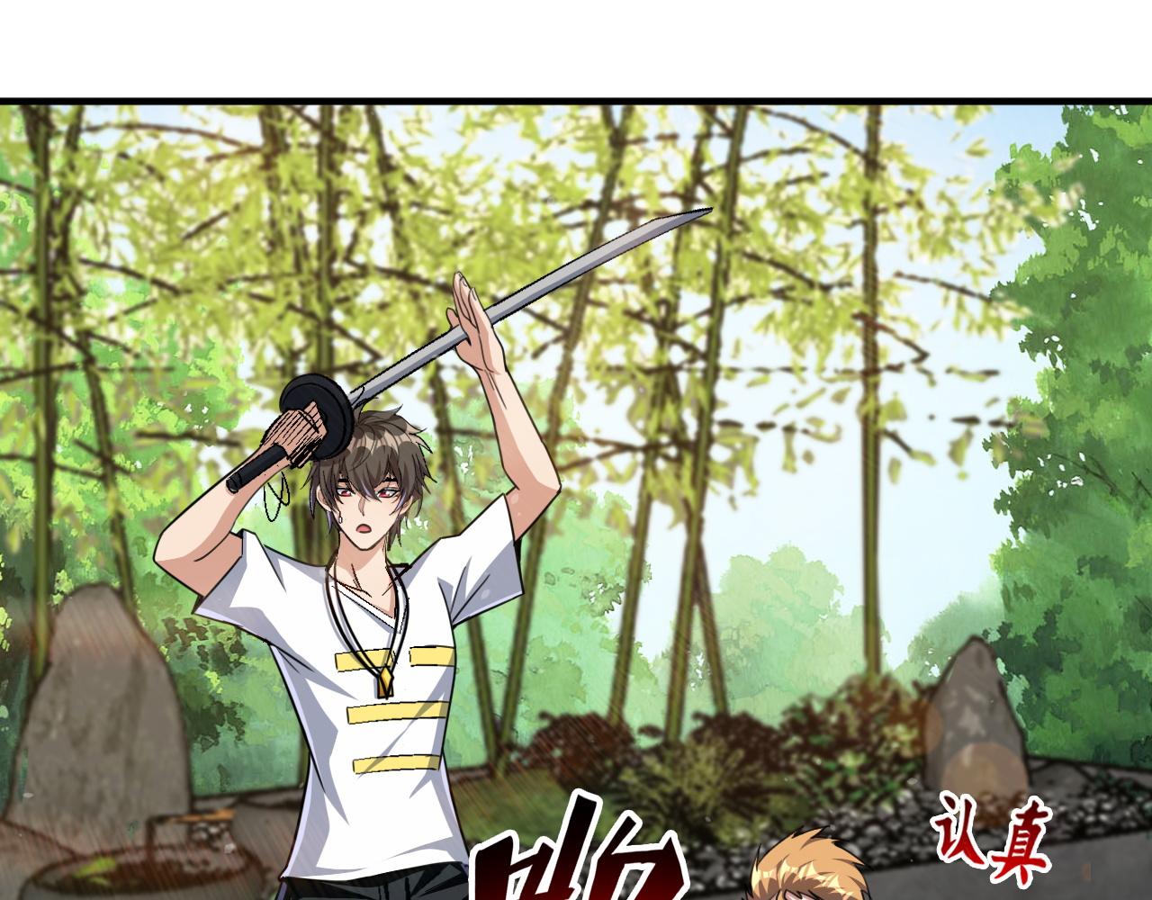 第84话你这非酋居然这么多狗屎运！65