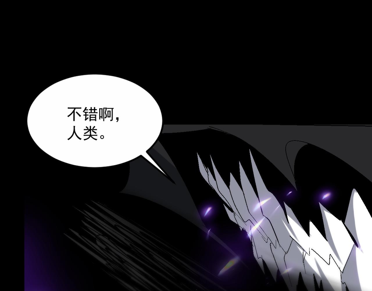 第79话迎战！不死种超凡怪物82