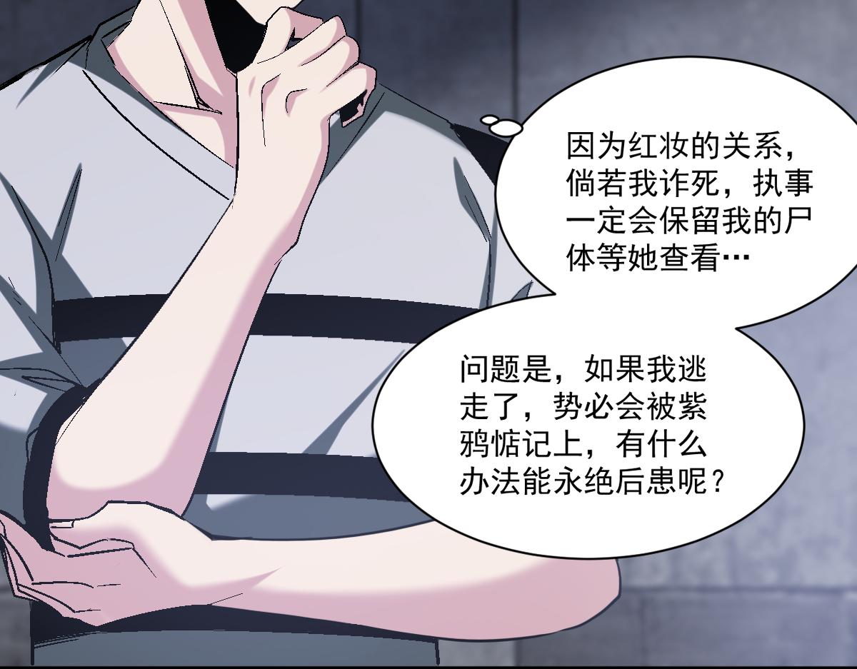 第74话越级挑战！白银一阶怪物！44