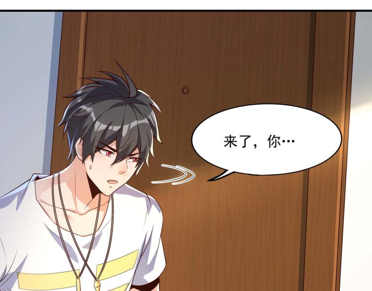 第4话 召唤嗜血种！93